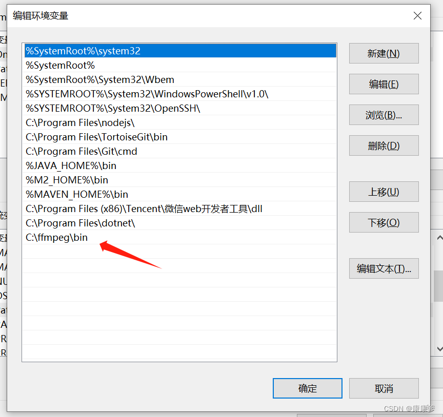 ffmpeg mp3截取命令，视频与mp3合成带音频视频命令