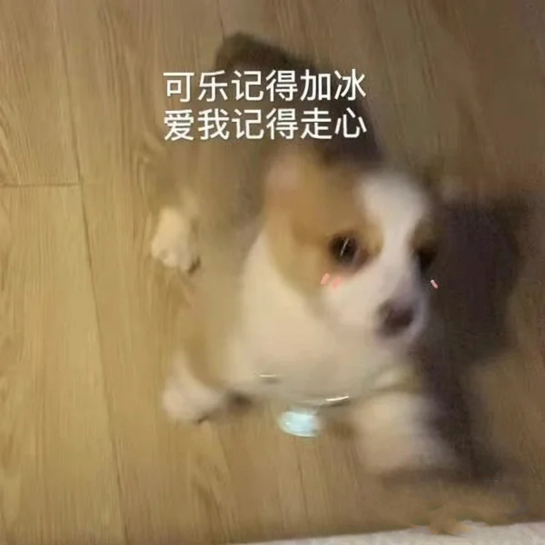 开心