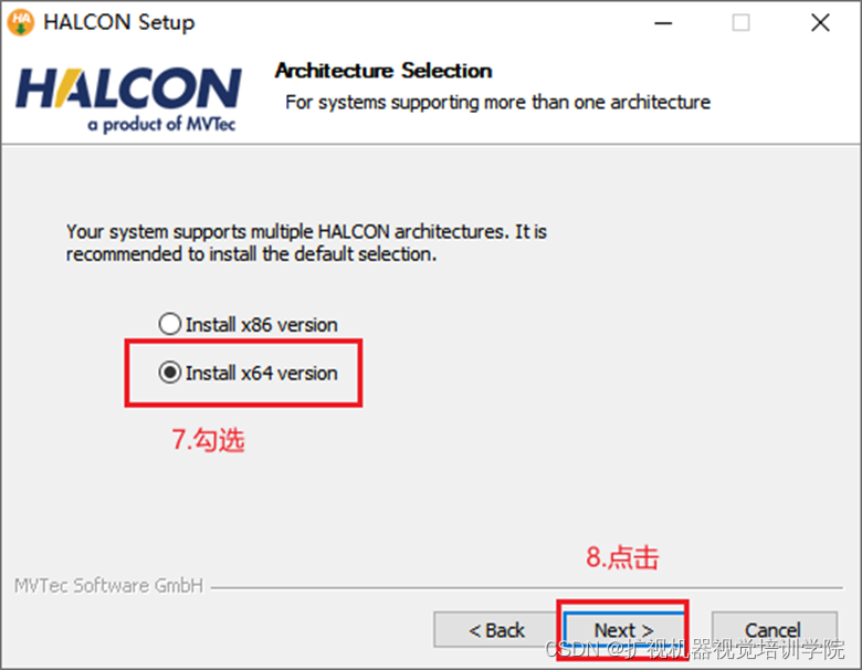 Halcon软件安装_halcon23.05安装CSDN博客