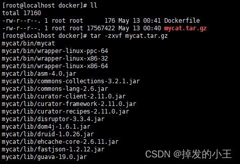 #冲刺创作新星#Docker安装Mycat和Mysql进行水平分库分表实战-鸿蒙开发者社区