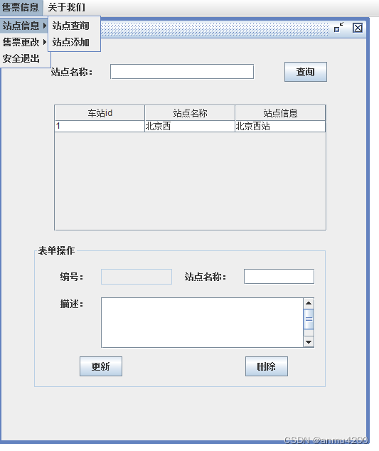 请添加图片描述