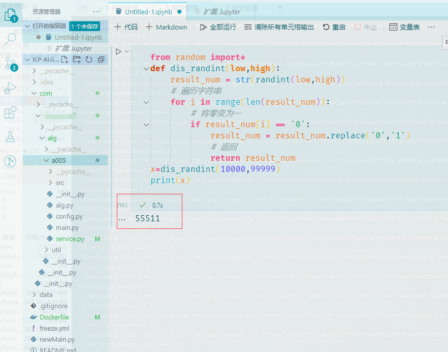 python篇 005-- pycharm &&vsc 编写python（对比浅析混合使用） vsc篇_vsc与pyc-CSDN博客