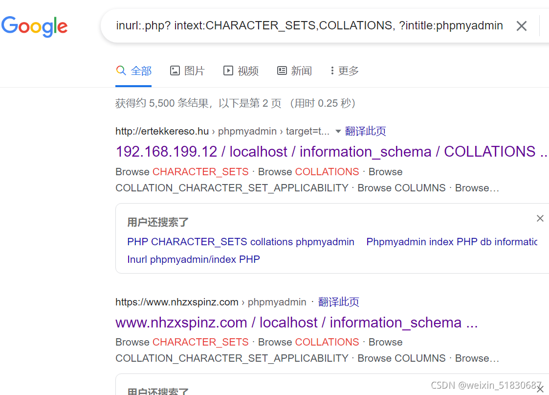 通过搜索引擎快速寻找漏洞_查找漏洞的搜索引擎CSDN博客