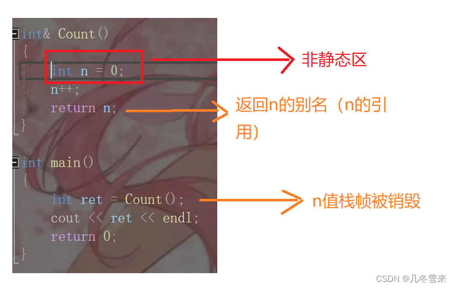 C++——入门讲解（3）