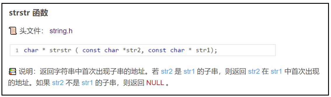 C++要笑着学：模拟实现string类