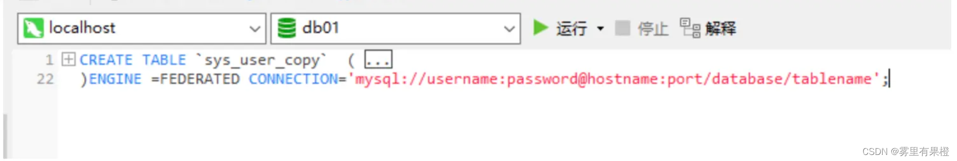 SQL跨表查询