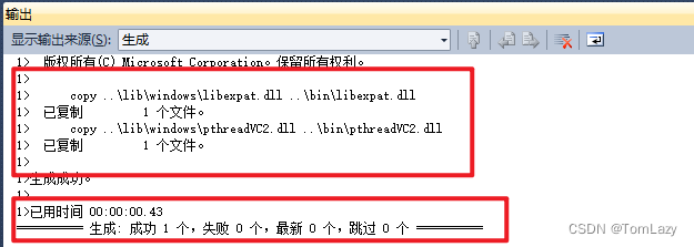 【EXata】在 Visual Studio 2010 上编译与调试 EXata