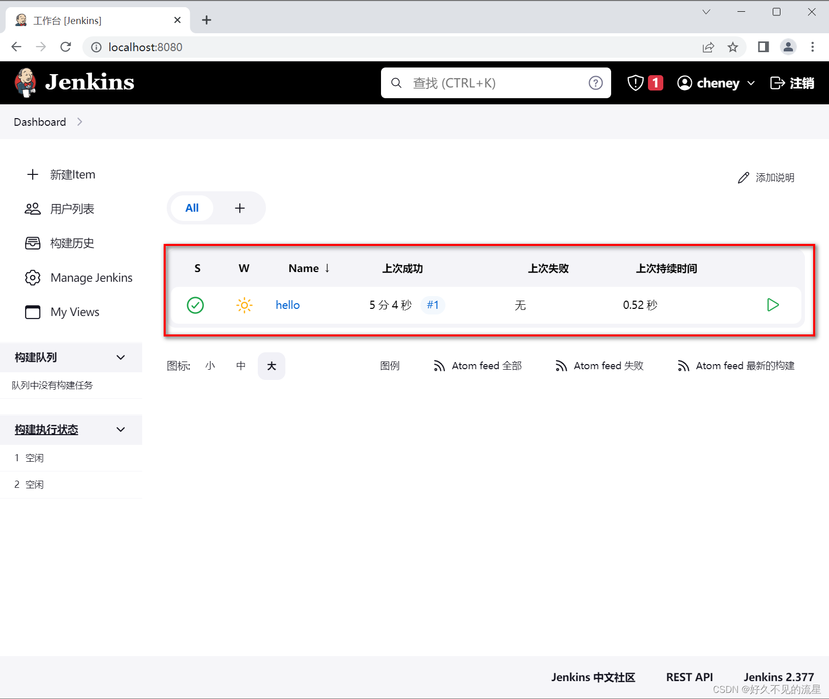 Jenkins - Hello World