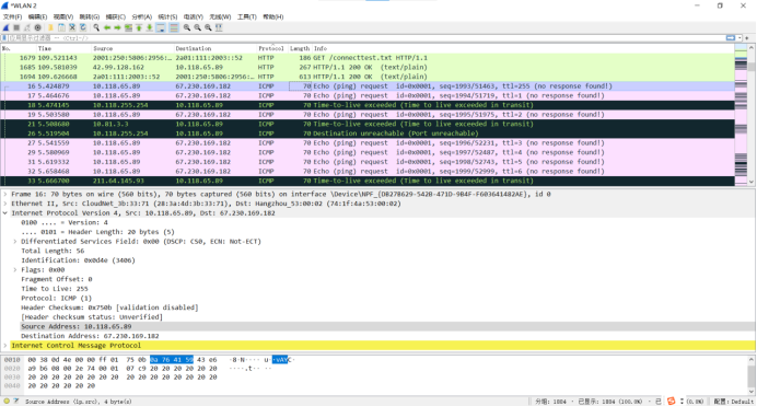 Fragmented ip protocol wireshark что это