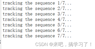 JDE（Towards Real-Time Multi-Object Tracking）代码测试——小白必看_the unmanned ...