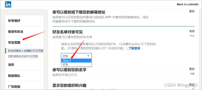 怎样在网上查询自己的案件 01595708440545c1b717a2ebdbdd14f5.png