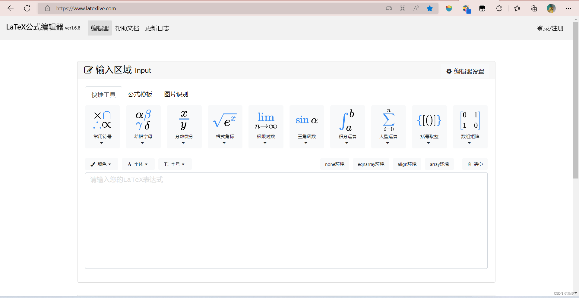 [外链图片转存失败,源站可能有防盗链机制,建议将图片保存下来直接上传(img-VFHBGmt4-1662994591849)(https://www.wangwangyz.site/%E4%B8%AA%E4%BA%BA%E5%9B%BE%E5%BA%8A/image-20220912225223685.png)]