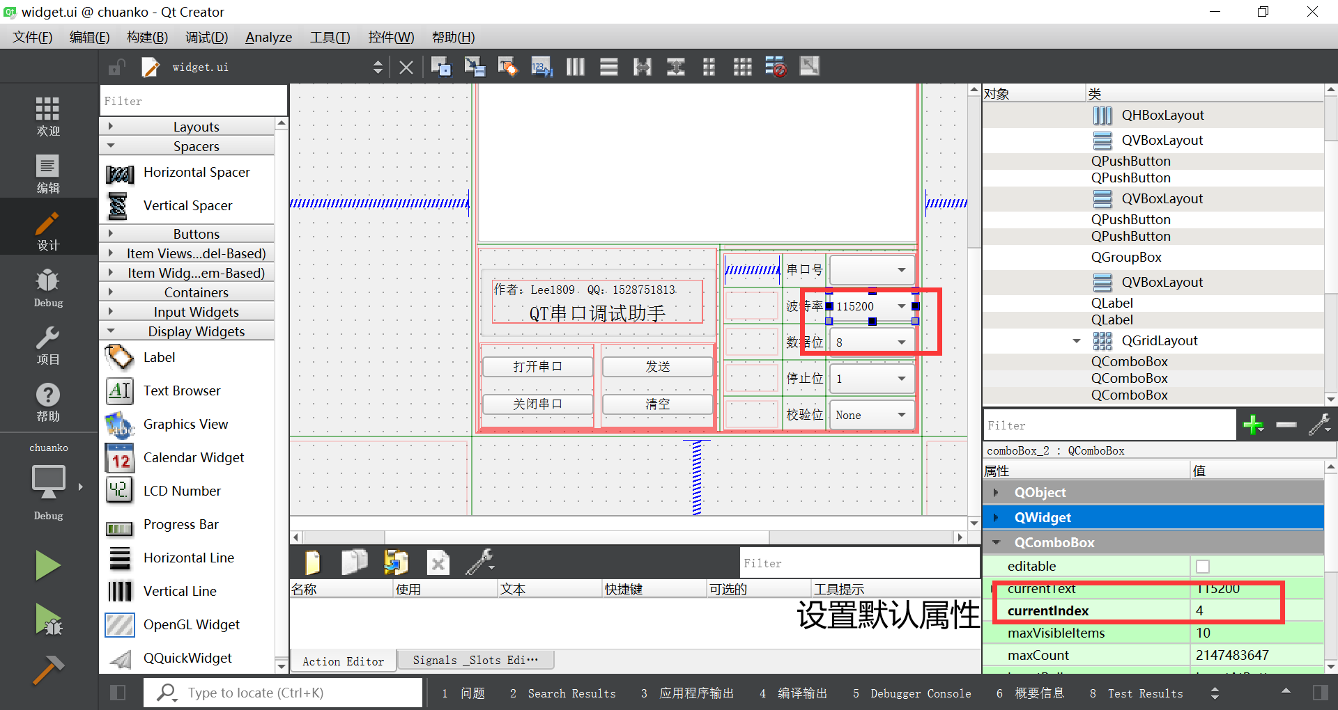 QT开发串口助手的编写_port>open(qiodevicereadwrite)CSDN博客