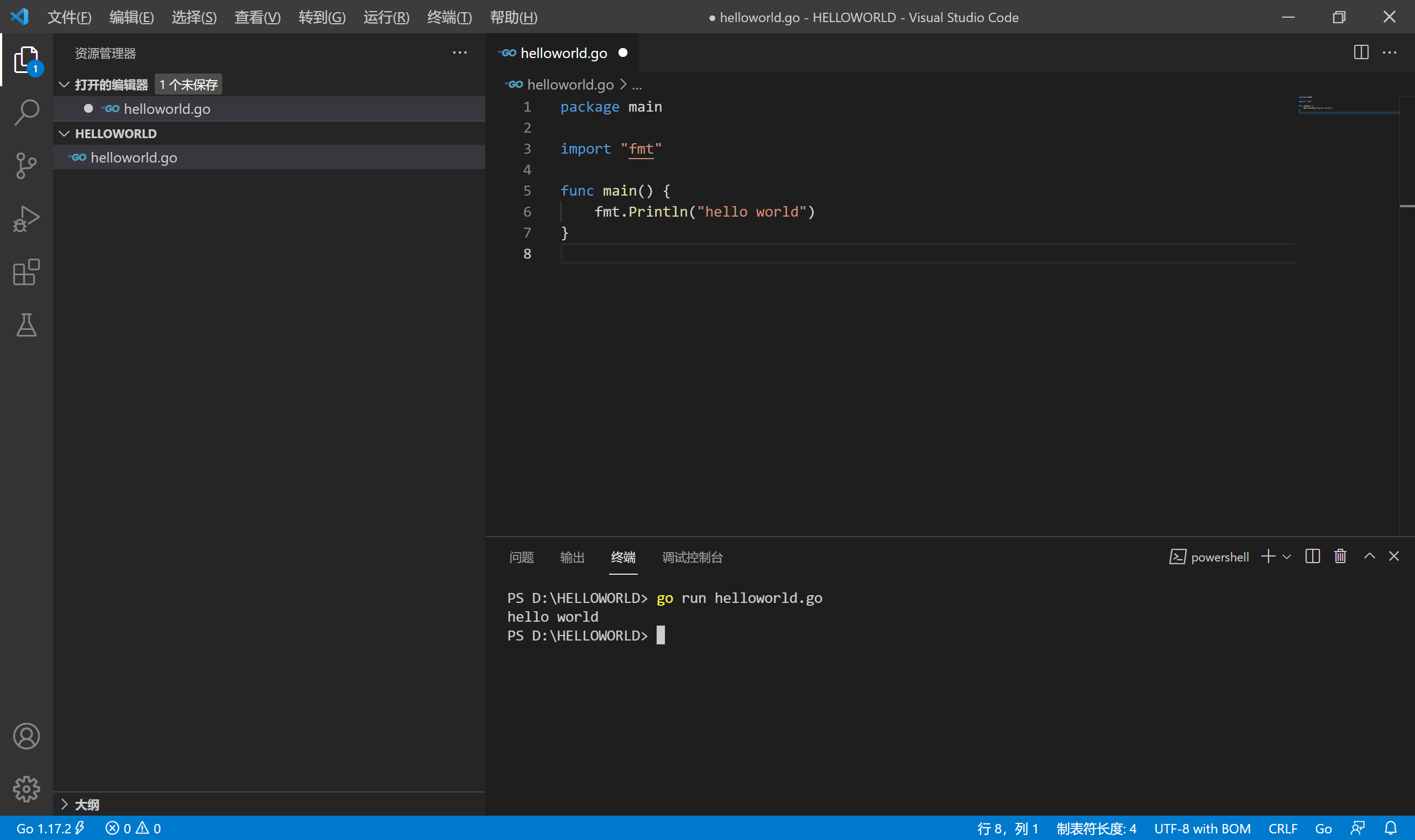 go语言:go mod配置和vscode环境配置_vscode gomod=nulCSDN博客