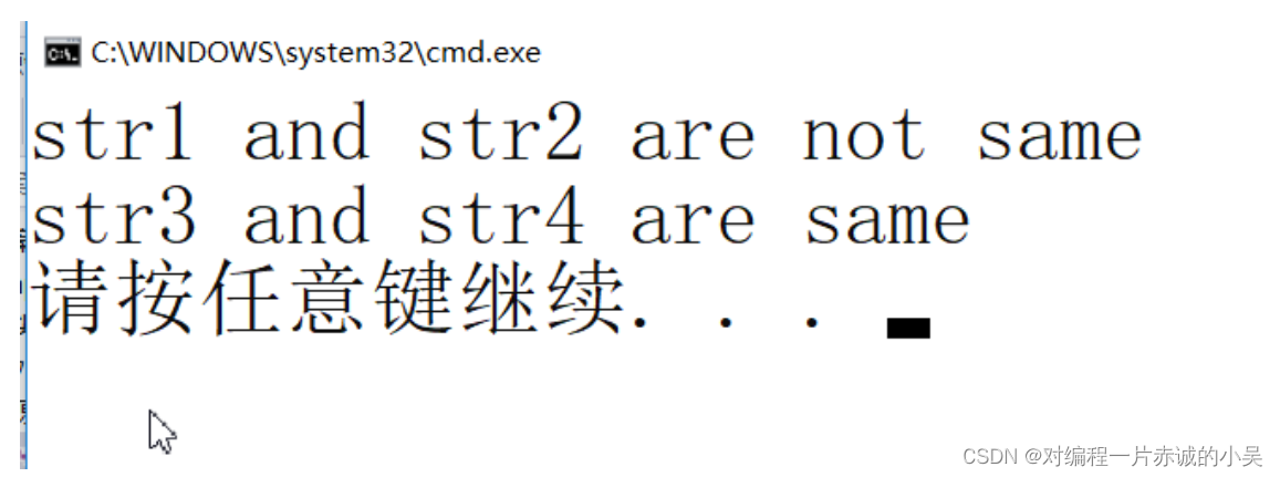 C语言重点突破（2）指针（二）