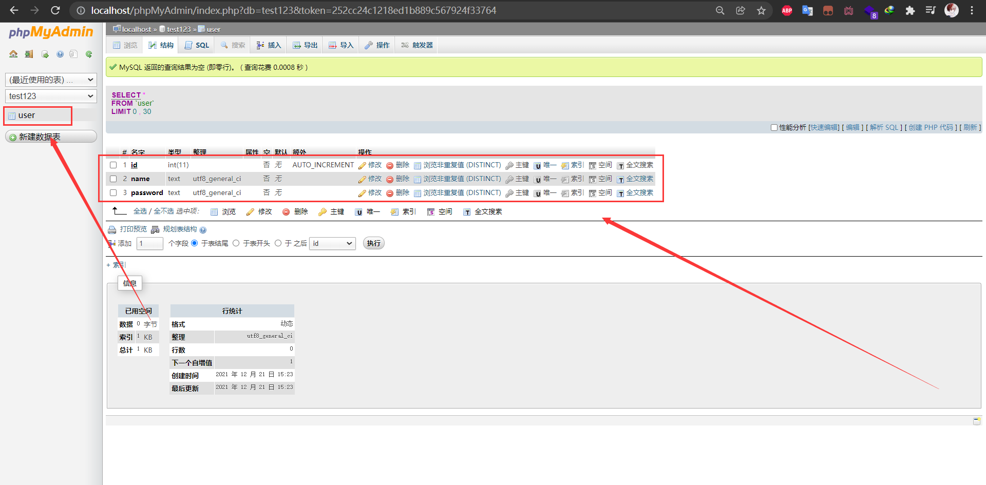 mssql数据库导出_mssql数据库里表的内容加密_mssql导出工具