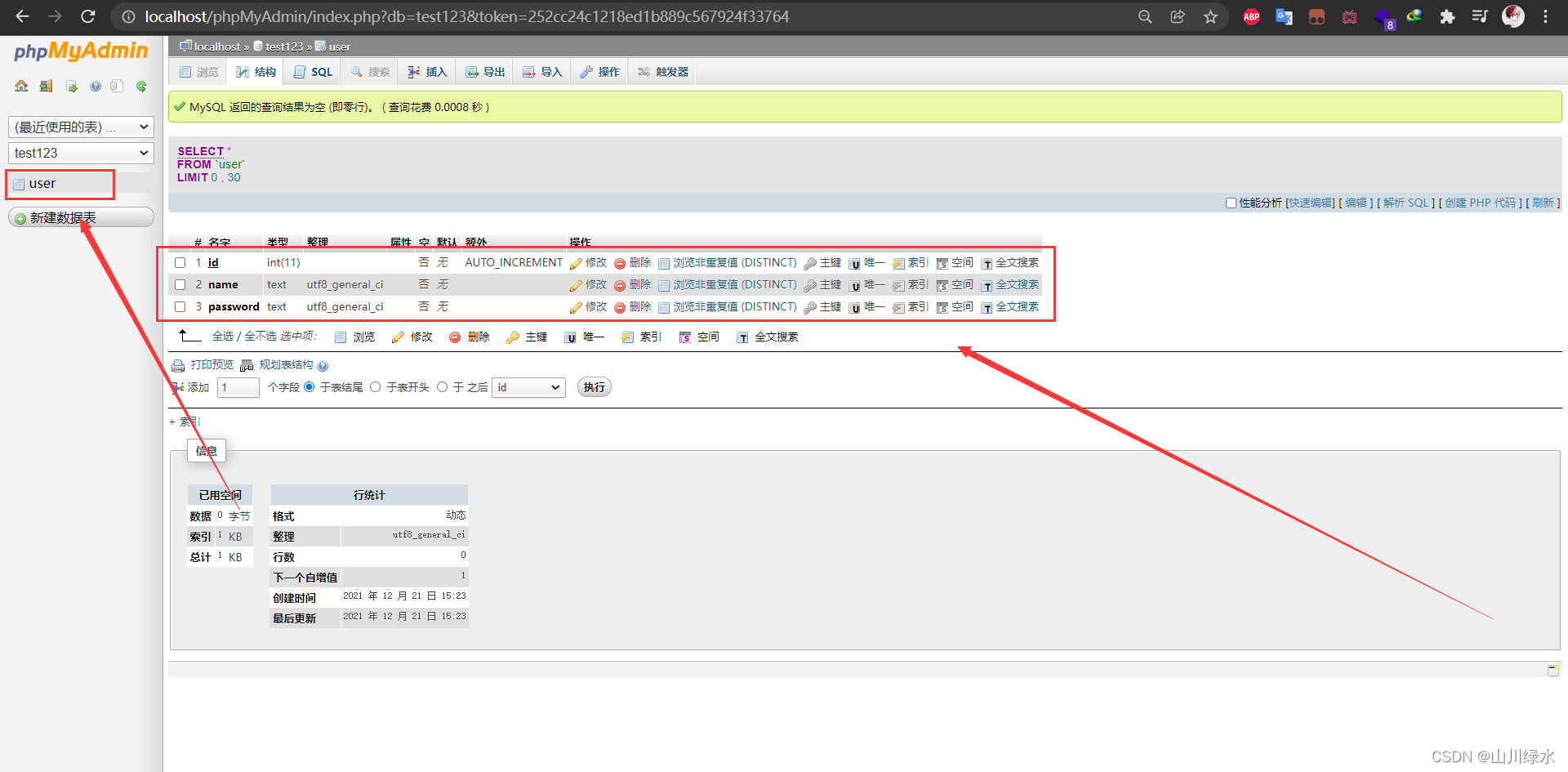 mssql数据库导出_mssql数据库里表的内容加密_mssql导出工具