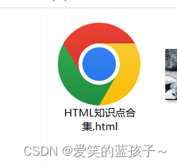 HTML知识点大合集