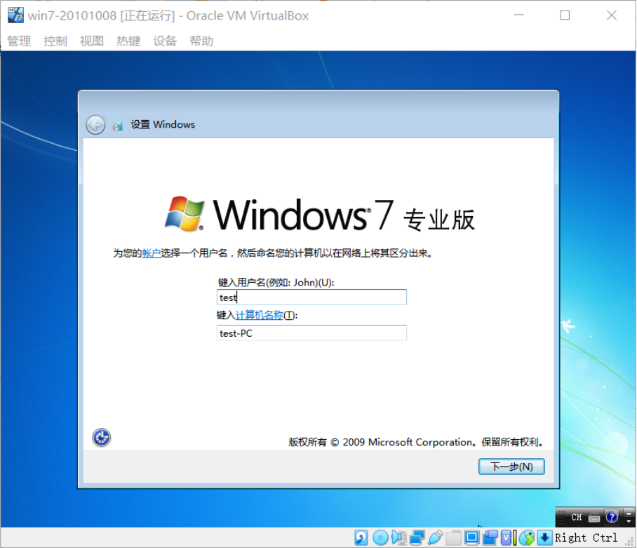 学习测试环境部署，先从学会虚拟机安装系统开始_win7 ova-CSDN博客
