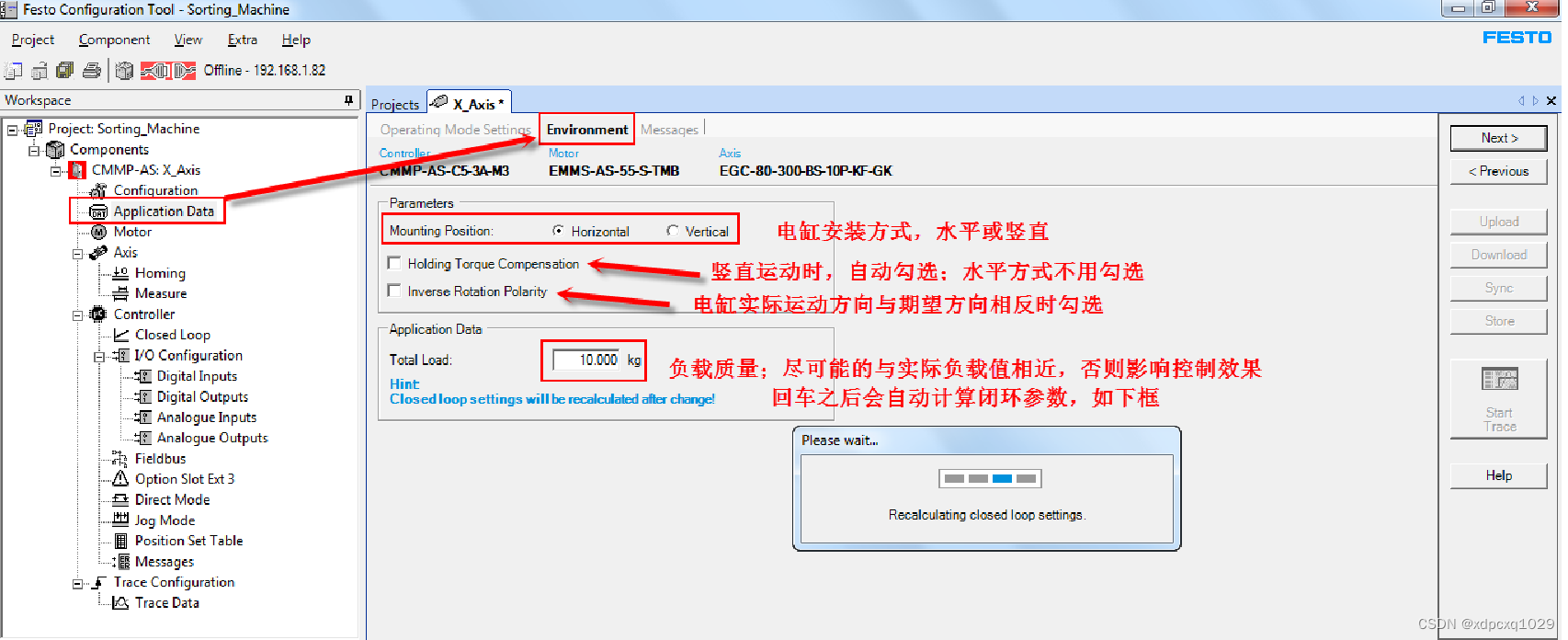 CMMP-M3 Profibus 总线调试_cmmp-as-c5-3a-m3调试-CSDN博客