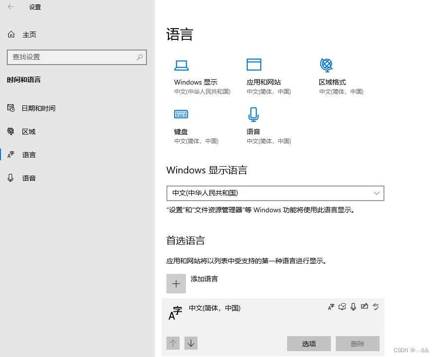 windows 中文输入法卡死解决办法_微软拼音输入法切换到中文打字特别慢-CSDN博客
