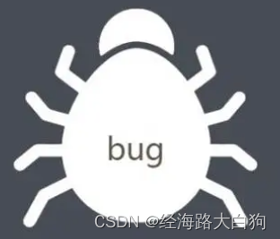 前端bug每次都比后端多，我总结了5点原因