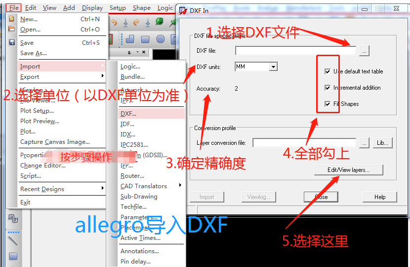 Allegro PCB设计中：结构文件DXF导入、更新、PCB板框更改