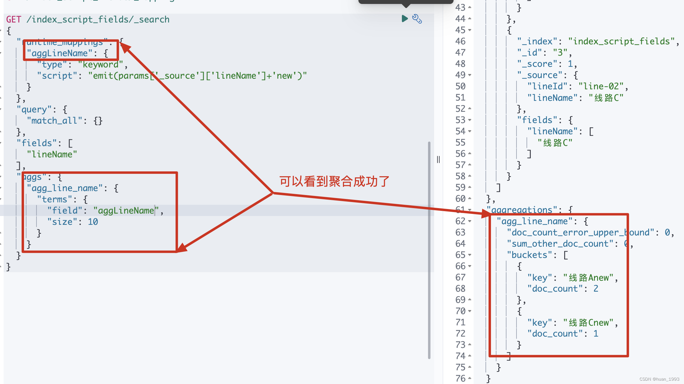 elasticsearch中使用runtime fields