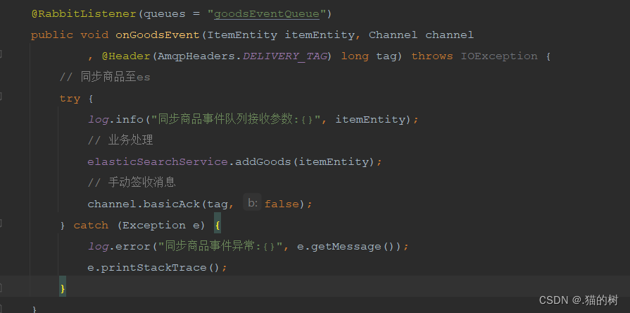 SpringBoot —— 整合RabbitMQ常见问题及解决方案