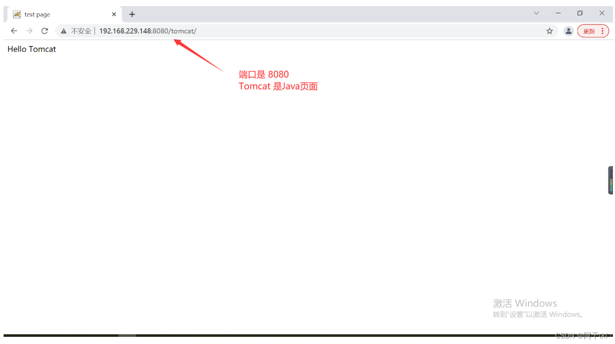 Ansible部署Tomcat_ansible安装tomcat-CSDN博客