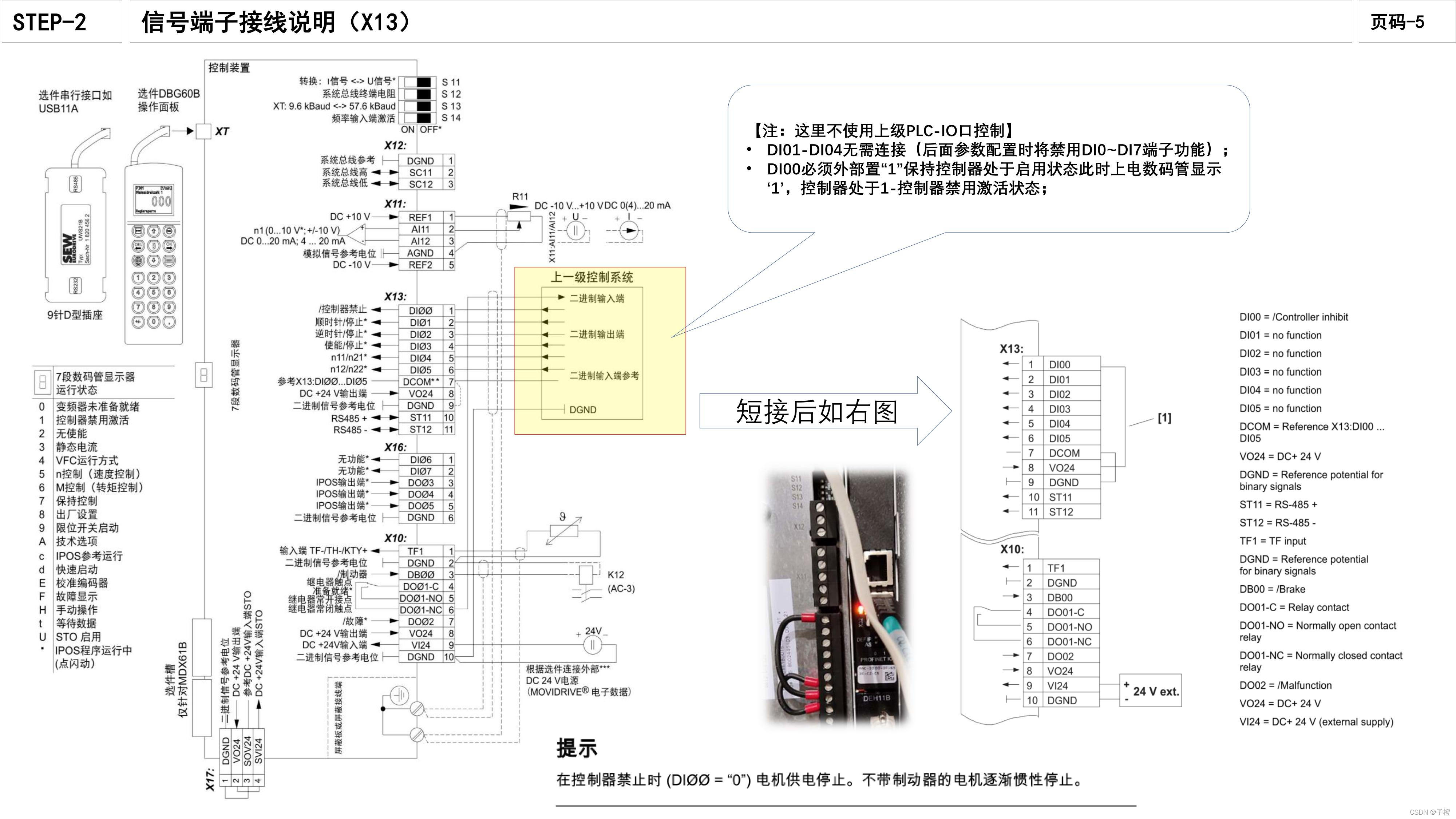 请添加图片描述