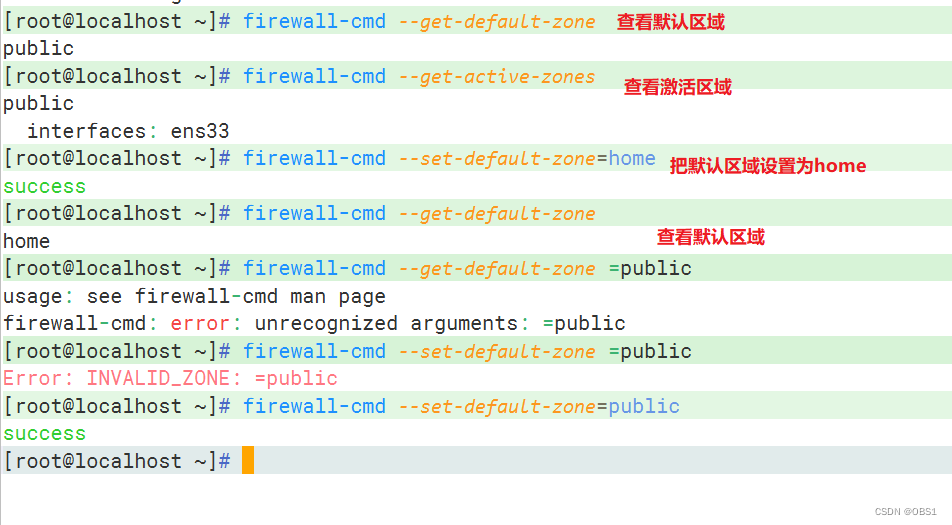 DAY 40 firewalld 防火墙