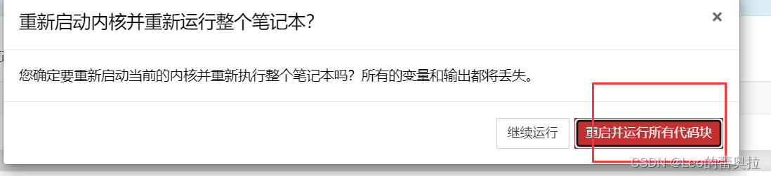 [外链图片转存失败,源站可能有防盗链机制,建议将图片保存下来直接上传(img-U4OfOUSU-1684058365249)(assets/image-20230514174140-o1erof1.png)]