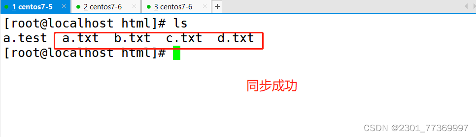 rsync远程同步+inotify实时同步部署