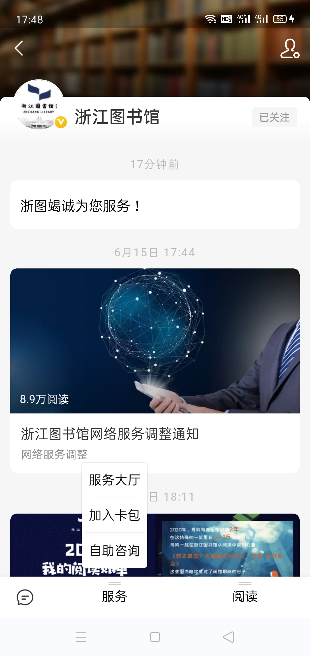 watermark,type_ZHJvaWRzYW5zZmFsbGJhY2s,shadow_50,text_Q1NETiBARGF3biBZdWU,size_20,color_FFFFFF,t_70,g_se,x_16