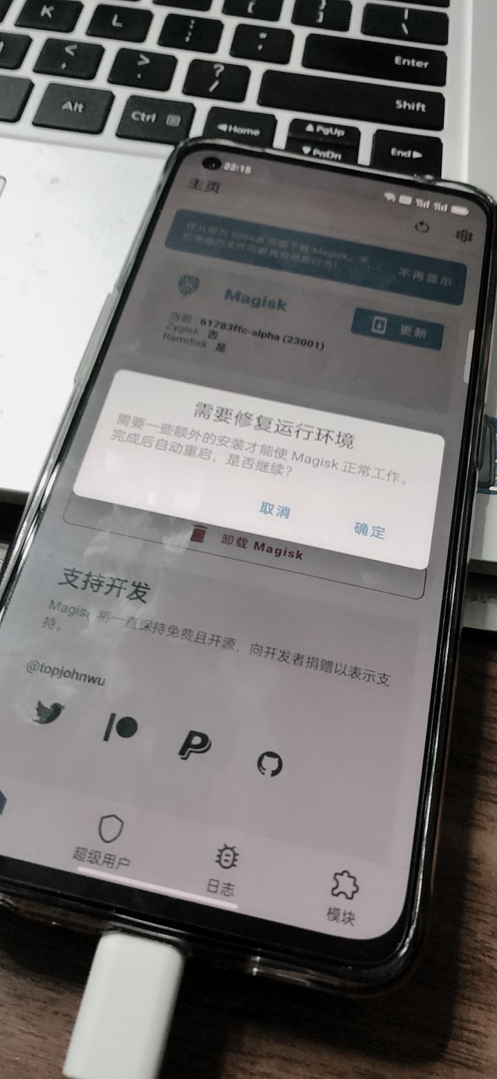 OPPO K9 Pro刷root强解锁BL刷面具Magisk框架 oppo k9pro root教程