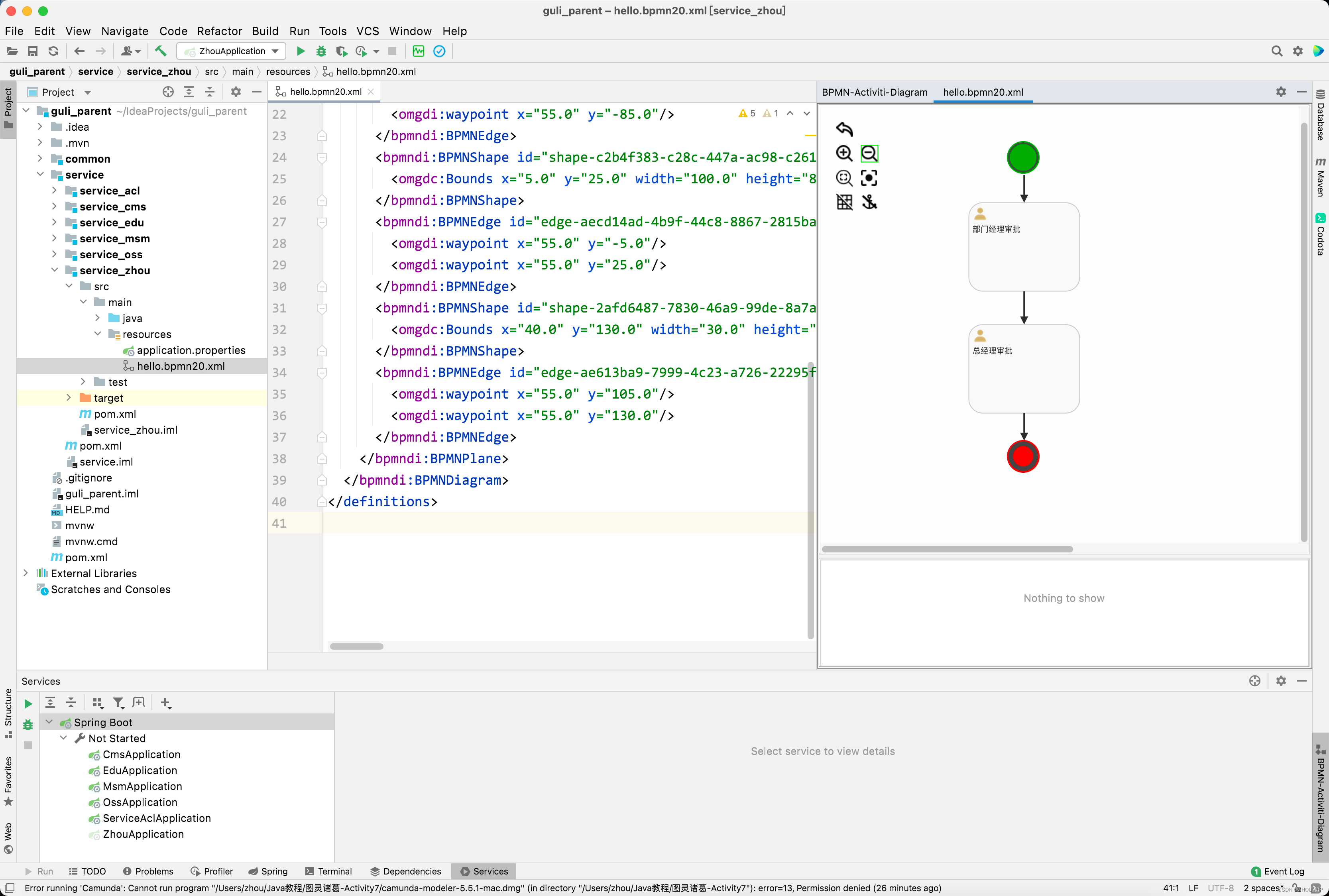 Activiti7-BPMN介绍_activiti7 bpmn插件-CSDN博客