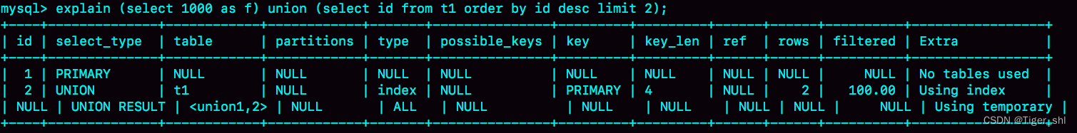 图 1 union 语句 explain 结果