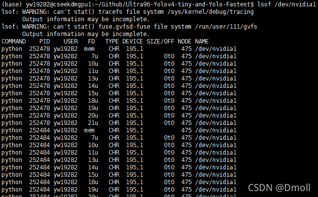 解决：CUDA out of memory，并且查不到process id