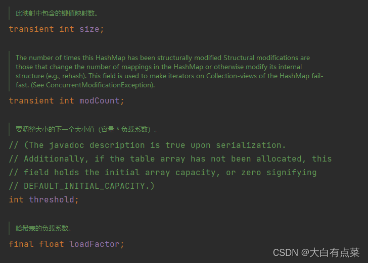 HashMap的成员变量threshold和loadFactor