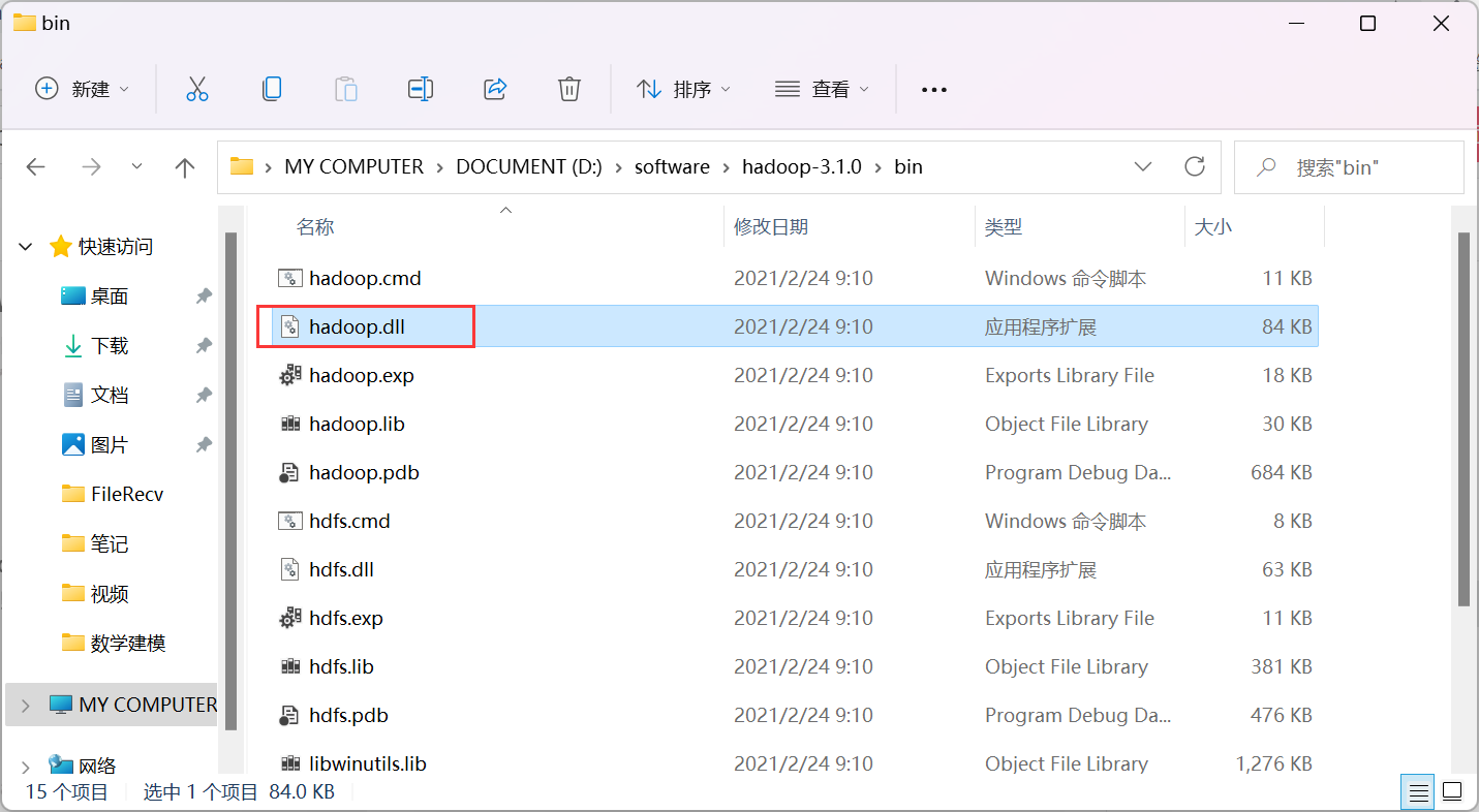 MapReduce报错：Exception in thread “main“ java.lang.UnsatisfiedLinkError