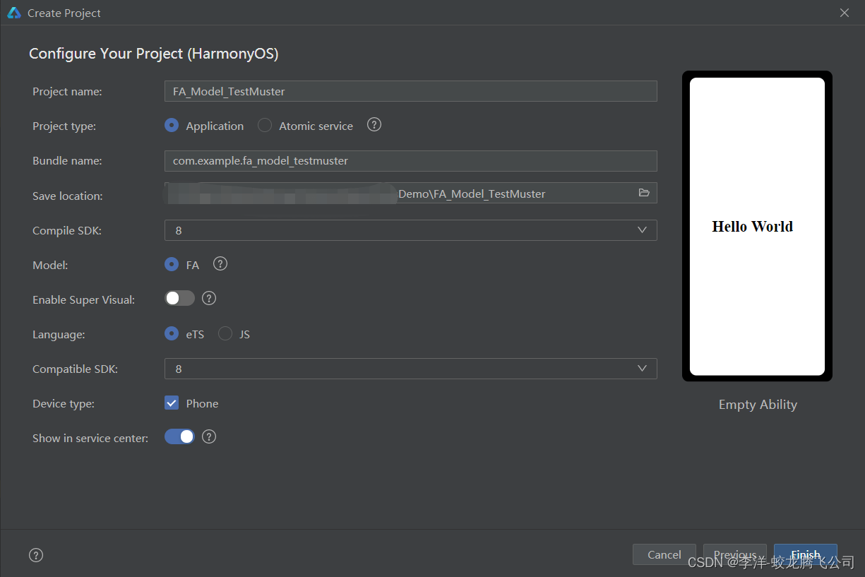 HarmonyOS/OpenHarmony应用开发-DataAbility开发体验