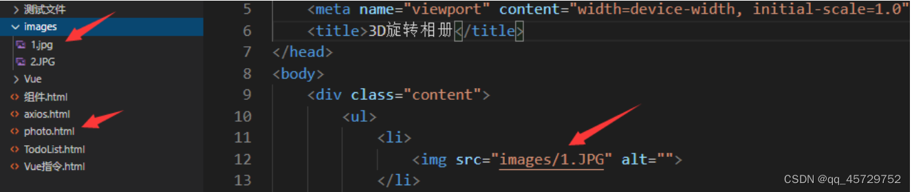 使用viscode时img显示图片问题_vscode img src路径提示-CSDN博客