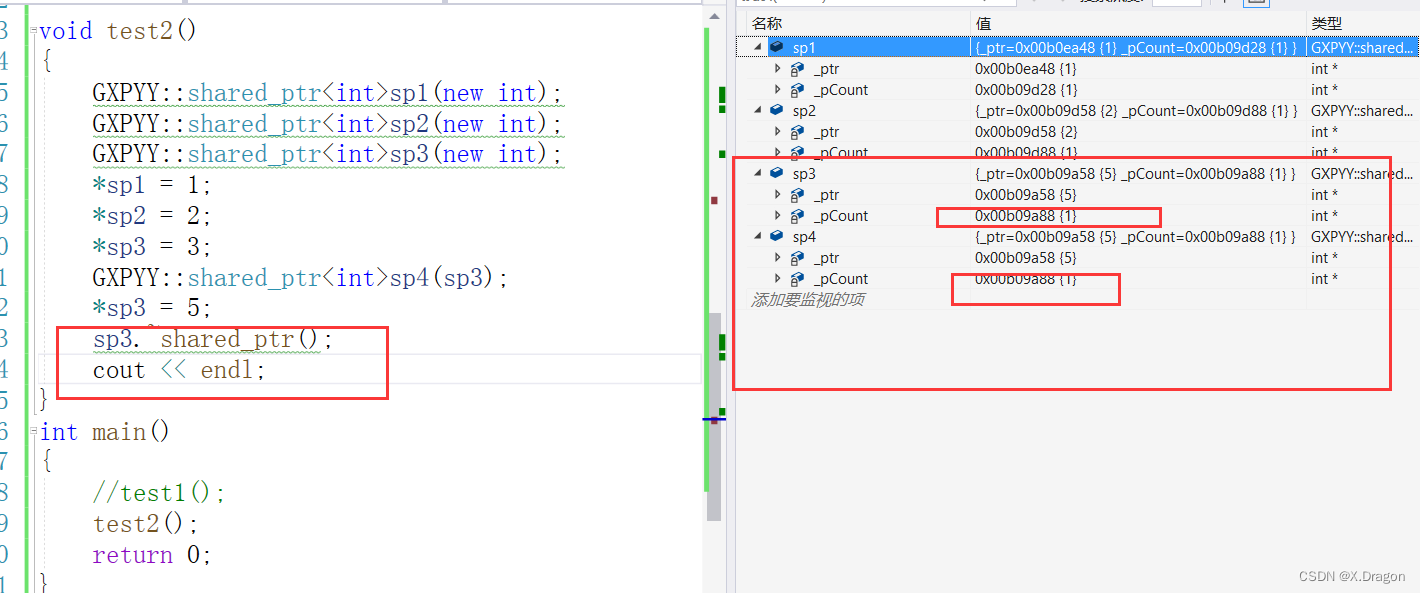 C++智能指针-保姆级讲解带你一文搞懂智能指针（附核心代码实现+讲解）