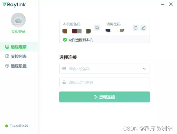 图片: https://uploader.shimo.im/f/zkJE1vI7TpUXkt21.png!thumbnail?accessToken=eyJhbGciOiJIUzI1NiIsImtpZCI6ImRlZmF1bHQiLCJ0eXAiOiJKV1QifQ.eyJleHAiOjE2Nzc4MzAxMDksImZpbGVHVUlEIjoiMGwzTlZSMEVPelRtMGozUiIsImlhdCI6MTY3NzgyOTgwOSwiaXNzIjoidXBsb2FkZXJfYWNjZXNzX3Jlc291cmNlIiwidXNlcklkIjo0Njc2MjU5NH0.ir0hBGK9yJMfqV-njzbYhcVN43wtMi46-rGPPVwwZis