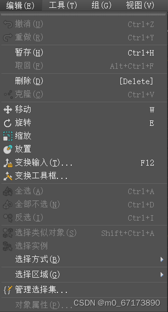 3DMAX2024(第一次学习笔记)_3dmax学习笔记-CSDN博客