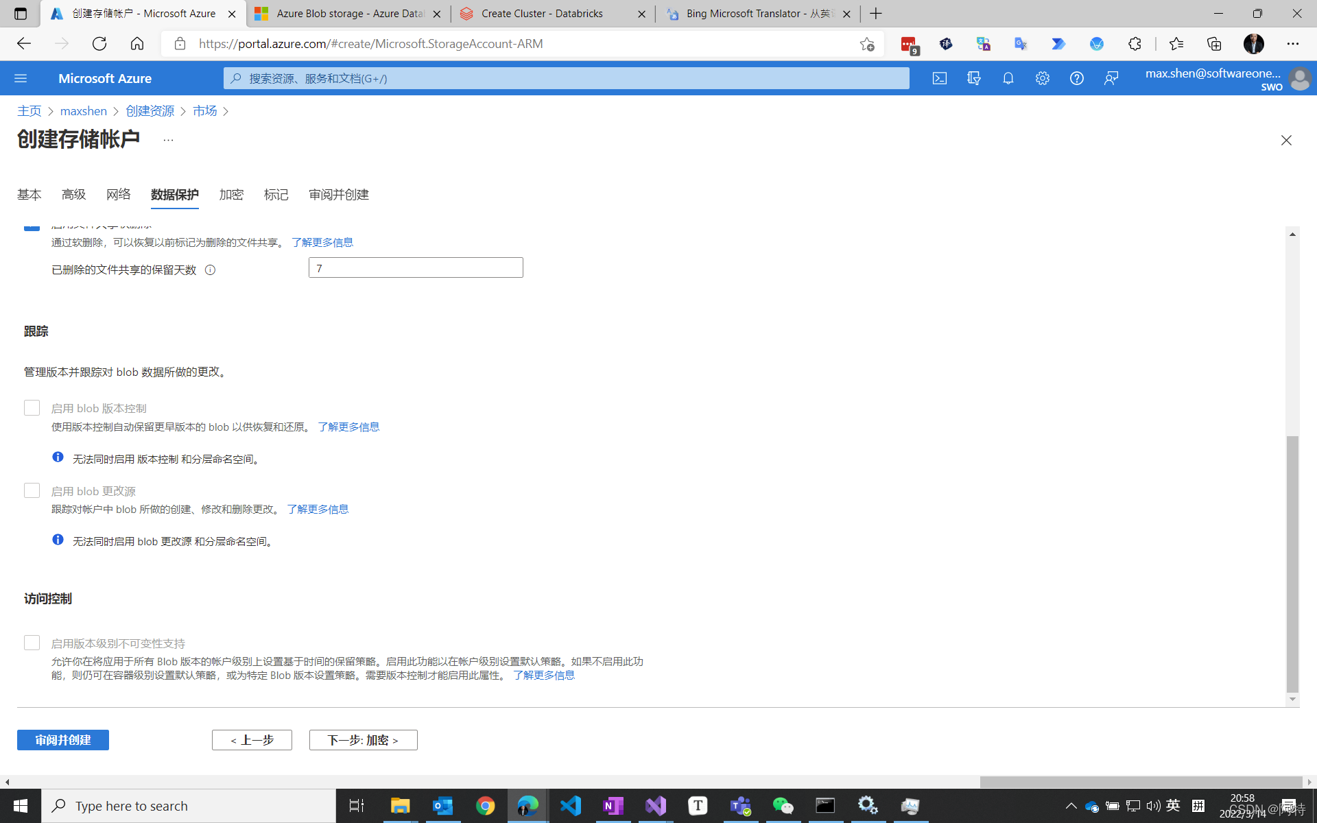 Databricks文档04----使用 Azure Databricks 提取、转换和加载数据_azure添加key vault后在 ...