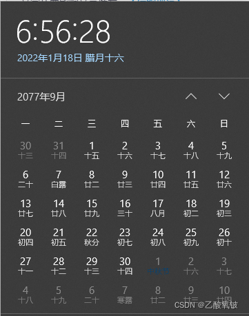 在这里插入图片描述