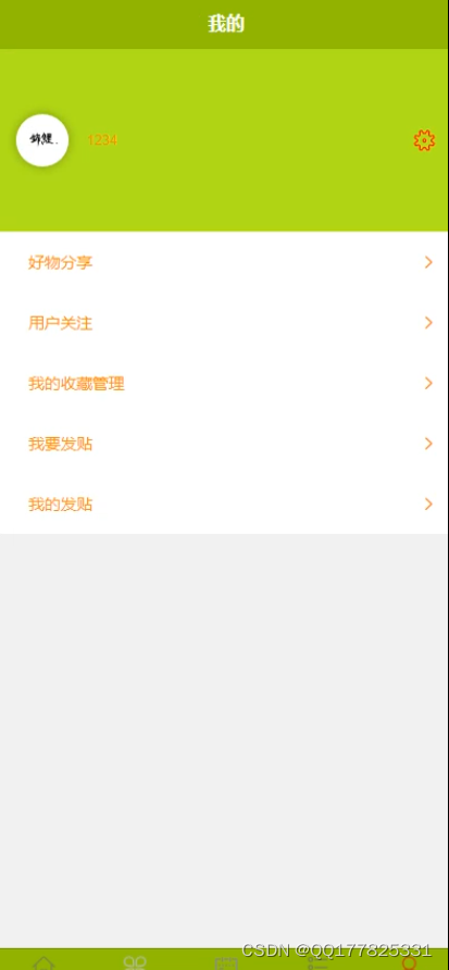 请添加图片描述