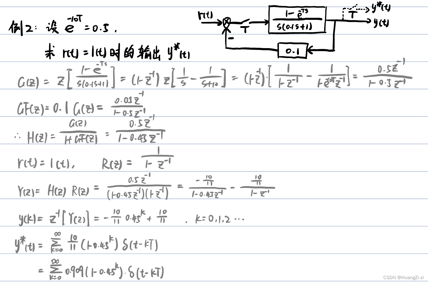 「计算机控制系统」3. 计算机控制系统的数学描述